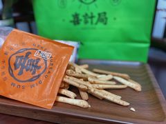 -喜計局·饼行(南湖万达广场店)