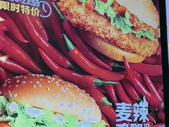 -麦当劳(北京大兴机场二层国内到达(安检外)店)