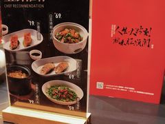 -旺顺阁·北京菜·烤鸭(大望路店)