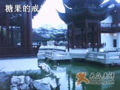 室外-上海小南国(国发店)