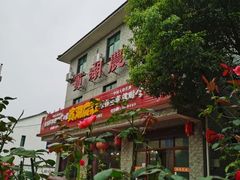 -宾湖农庄·农场特色(太湖龙之梦店)
