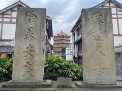 -南关石牌坊古镇