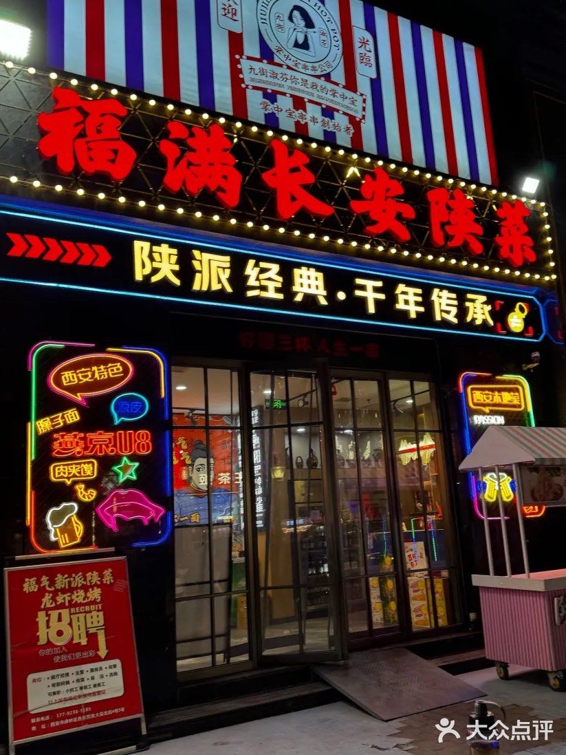 别来吃,肉都馊了