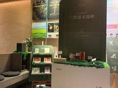 -灸春堂·专业艾灸·连锁品牌(丰潭路店)