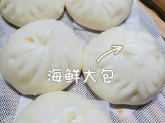 -明早见·点心大师(三马路店)