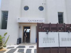 -蜜悦·波西塔诺悬崖海景餐厅