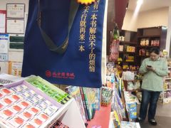 -北方图书城(沈阳天地店)