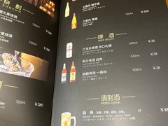 -昱匠·日本料理(金融街店)