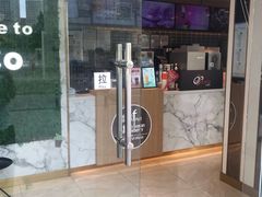 门面-CoCo都可(建外SOHO店)