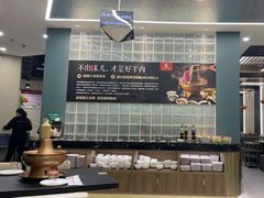 -常赢三兄弟·清真涮肉(崂山路总店)