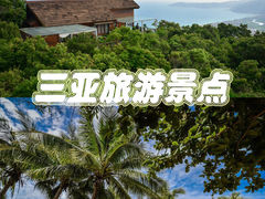 -海棠湾