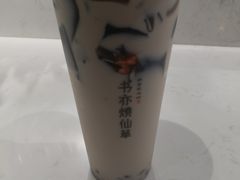 -书亦烧仙草(北京路汇嘉时代店)