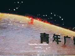 -闽江夜游台江旅游码头