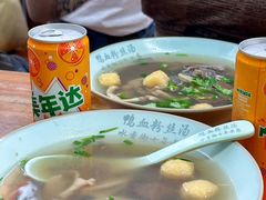 -老字号鸭血粉丝汤(水香街店)