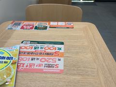 -吉野家(上海美罗城店)