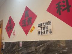 -铁锅哥米线