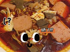 毛血旺-小河盐帮·私家菜·烤鸭(三元桥·霄云路店)