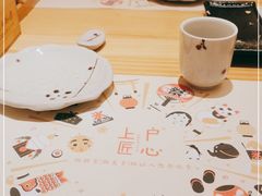 -上户日本料理(北仑富邦店)