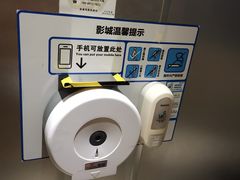 -CGV影城(万象汇IMAX店)