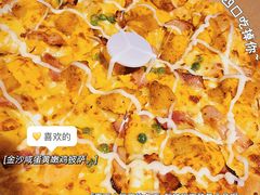 -达美乐比萨(北苑店)