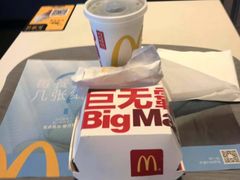 -麦当劳(朝阳路得来速店)
