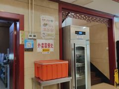 -草包包子铺1937(普利街店)