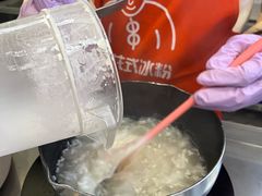 -串妹花式冰粉(乐山总店)