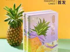 -苏小糖(鼓浪屿三丘田花园店)