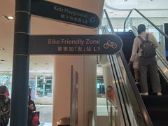 -新城市广场