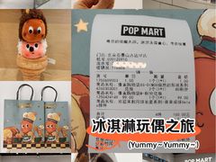 -泡泡玛特POPMART(石景山万达店)