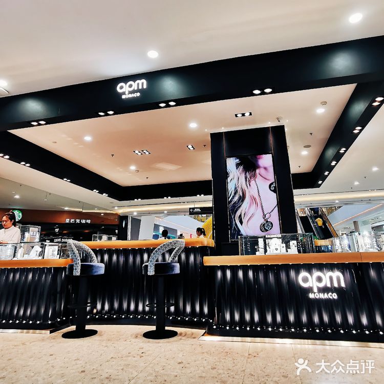 apm来鞍山啦～