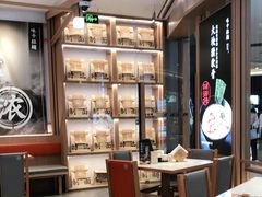 大堂-味千拉面(南虹店)