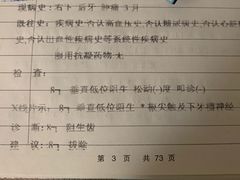 -上海市徐汇区口腔医院