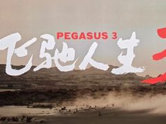 -SFC上影影城(港汇永华IMAX激光店)