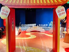 -美罗城