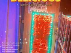 -水产西街炸串(水产西街店)