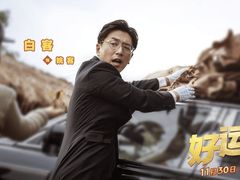 -金逸影城(影视中心IMAX店)