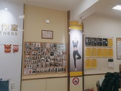 -中田健身工作室(莘庄地铁站店)