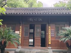 -吴山景区