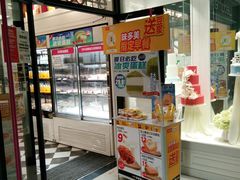 -味多美蛋糕(马家堡永辉店)