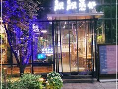 -靓靓蒸虾(中山里店)