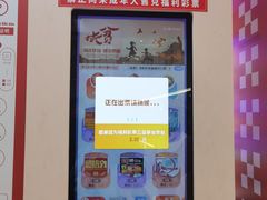 -万达茂商场(南京仙林店)