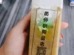 -黄师奶甜品店