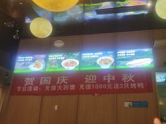 -清真·烙馍小院(华强城市广场店)