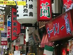 -一兰拉面(梅田阪急东通店)