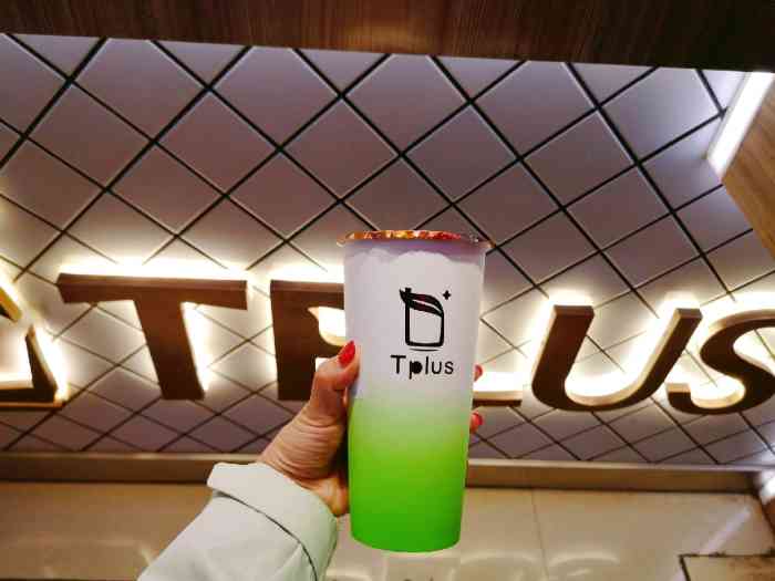 tplus茶家(江苏路店)-"点的外卖,送货挺快.味道也嗲嗲的.