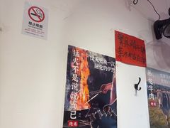 -荆九爷爆炒桥头三嫩(浙大店)