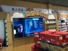 -大润发(南湖店)