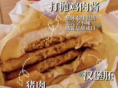 -麦当劳(番禺易发商业街店)