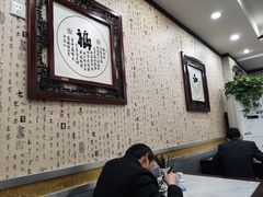 大堂-东吴面馆(因果巷店)